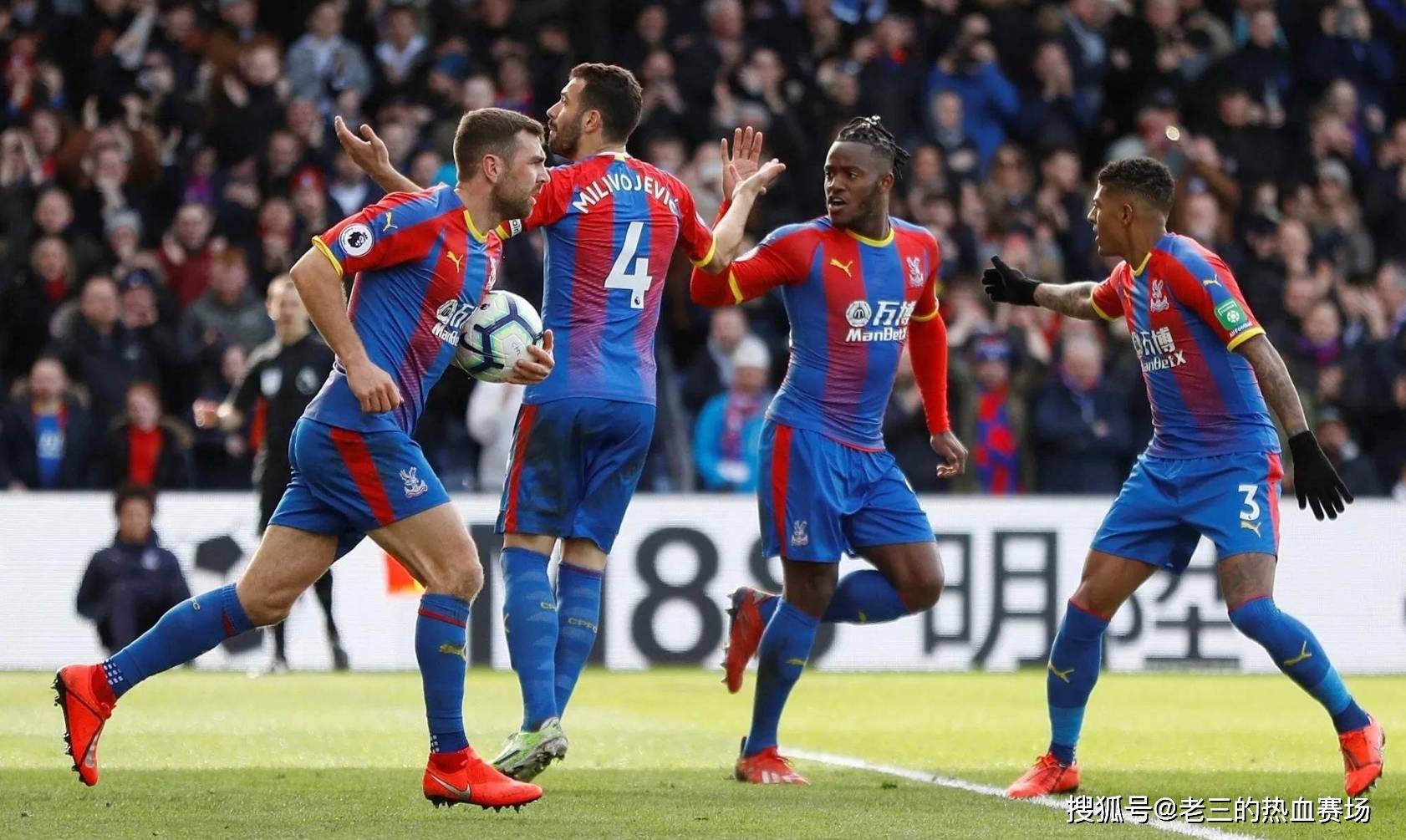 的球队风格 的球队风格